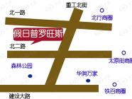 假日普罗旺斯
