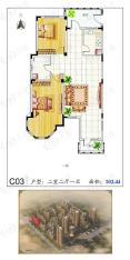 长河湾C3户型 2室2厅1卫户型图