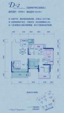 中国铁建江湾山语城4室2厅2卫户型图