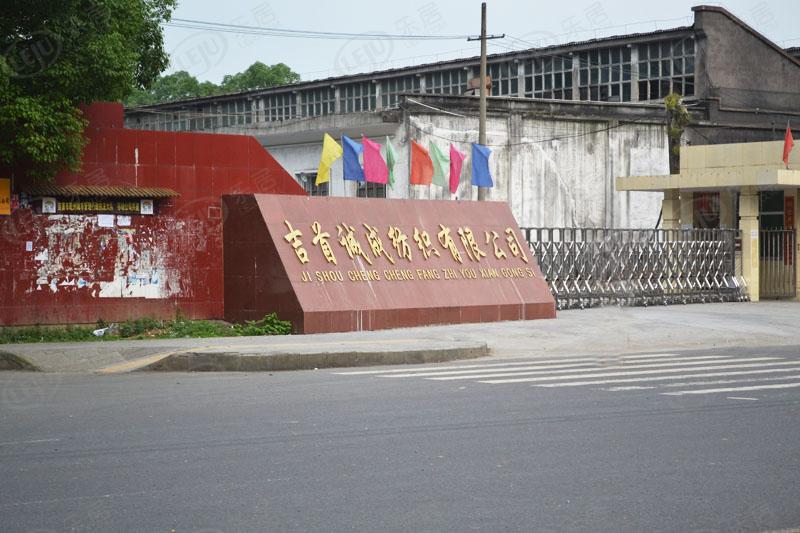 湘西吉首市吉首九龙山庄