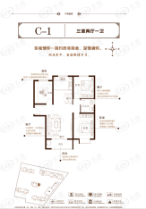 泰华·旭景城3室2厅1卫户型图