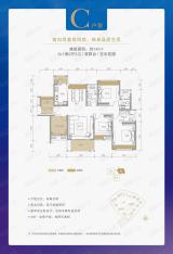 方直珑湖湾3室2厅3卫户型图