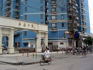阳光公寓