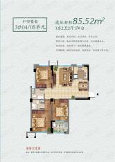 福晟钱隆樽品3#85.52平户型图