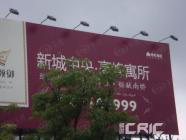 绿地望海新都(绿地领御)
