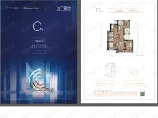 融创大悦城新希望·宁荟台C3户型户型图