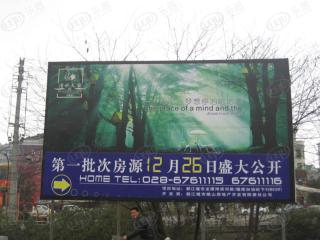 清水人家