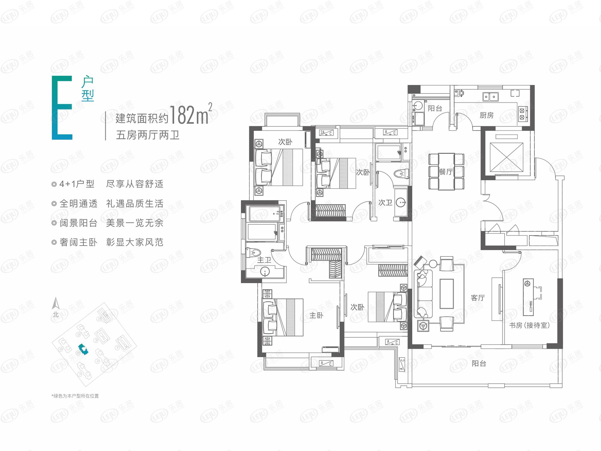 南昌新建众安中至未来里 户型面积107~182㎡