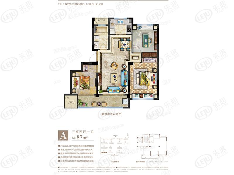 云栖珑庭户型图一览 户型面积87~129㎡