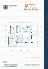 中海水岸城花园六期B户型户型图