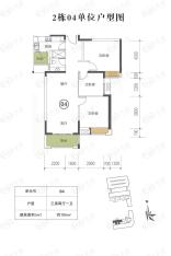 中海锦城2栋04单位户型图户型图