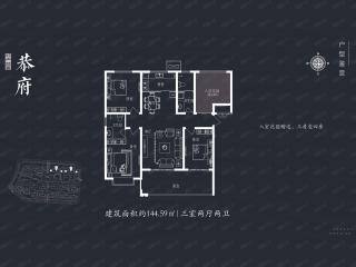 濮阳正大中心翰府128.57m²户型户型图