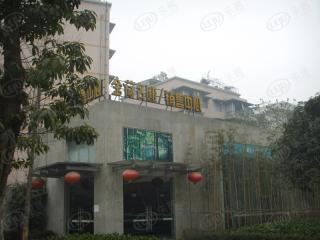 金荷名邸