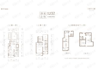 万科春和景明浮光之作叠拼户型户型图