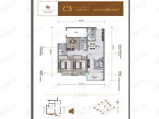 金地商置·昆悦C3户型图