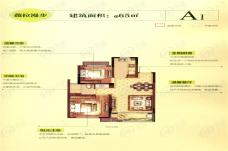 新城花屿湾A1户型户型图