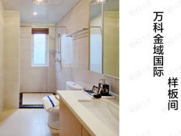 万科金域国际样板间