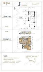 悦湖山3室2厅2卫户型图