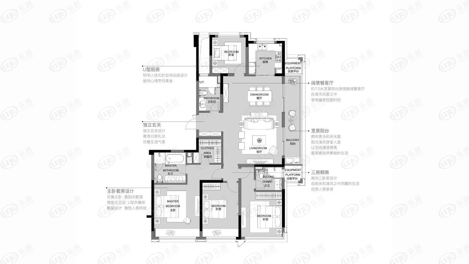 花语江南(中国铁建花语江南)四居室户型介绍