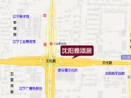 沈阳嘉里中心雅颂居