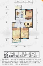 宁馨家园三室二厅99.15平方户型图