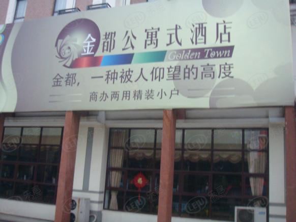 社区实景