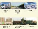 社区实景