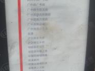 锦秋御璟