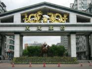 天龙家园