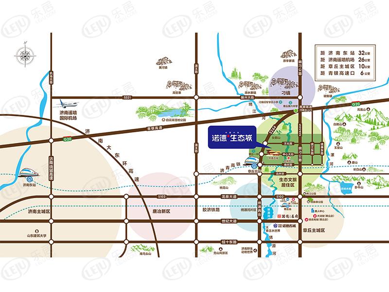章丘济南中铁·诺德生态城最新价格来袭，约7100元/㎡，户型面积85~255㎡