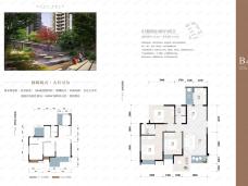 西城君悦华府4室2厅2卫户型图