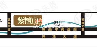 紫檀山