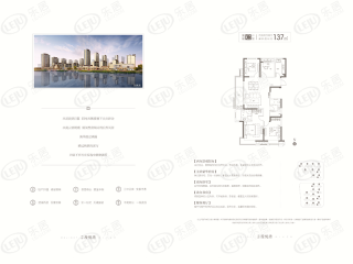 中铁南山里C户型户型图