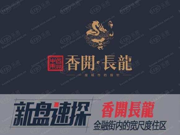 图解看房