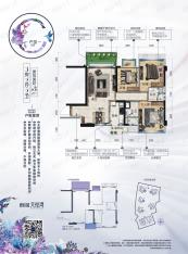 南宁碧桂园天悦湾3室2厅2卫户型图