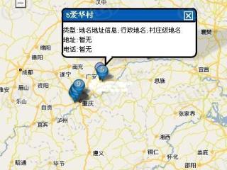 爱华嘉园