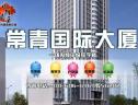 图解看房