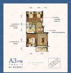 中瑞·北欧云墅A3户型户型图