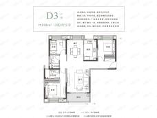 花样年·花好园3室2厅2卫户型图