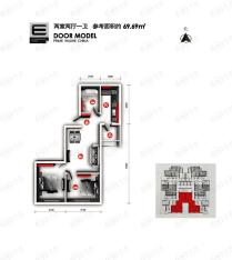 京城中心2室2厅1卫户型图