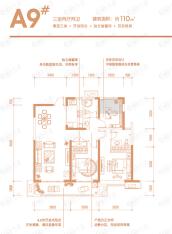 金辉世界城金辉世界城A9#110平户型   3室2厅2卫户型图