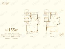 建发央玺155㎡户型户型图