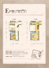 恒大城市之光广场8#公寓E户型户型图