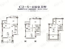 恩平恒大泉都4室2厅3卫户型图