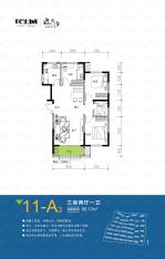 民生城·玖峯11-A3户型户型图