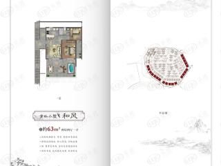 万科云城63㎡两房两厅一卫户型户型图