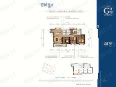 实地蔷薇熙岸G3户型户型图