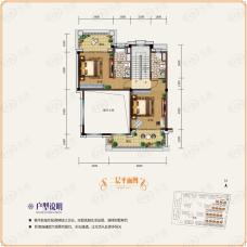 虎门碧桂园户型图