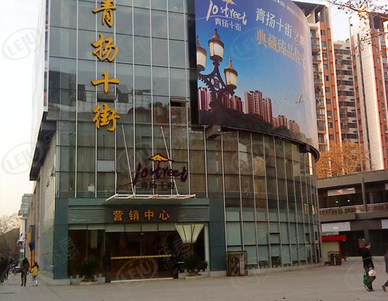 社区实景