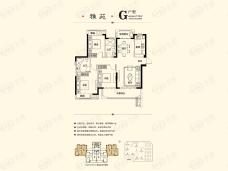 莆田仙游富力院士廷G户型 118㎡户型图